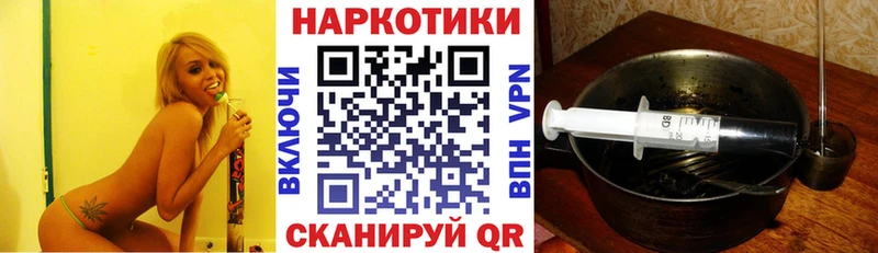 Наркошоп купить A PVP  Канабис  Меф мяу мяу  Гашиш  КОКАИН  Новозыбков