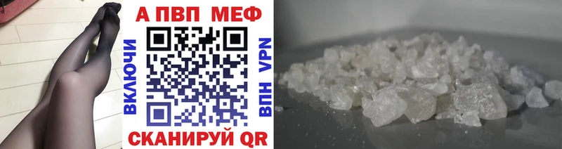 Купить закладки  Новозыбков  A-PVP СК 