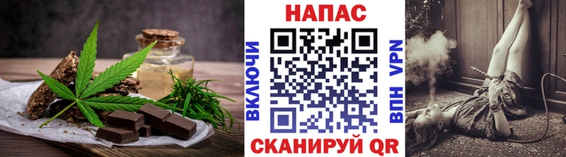 Canna-Cookies марихуана  Купить где  Новозыбков 