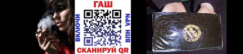 Купить где  Новозыбков  ГАШ AMNESIA HAZE 