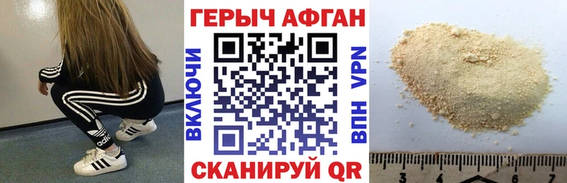 Купить где  Новозыбков  ГЕРОИН гречка 