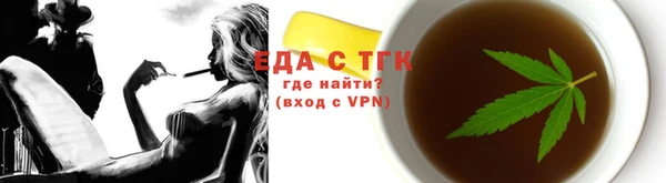 гашишное масло Бердск