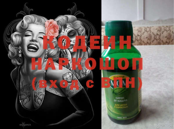 кокаин колумбия Орехово-Зуево