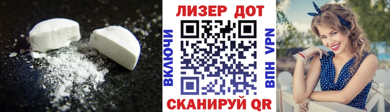 Купить где  Новозыбков  LSD-25 экстази ecstasy 