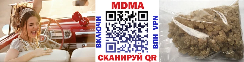 Купить закладки  Новозыбков  МДМА молли 