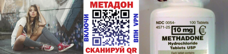 Купить  Новозыбков  Метадон мёд 