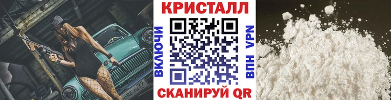 Первитин мет  Купить  Новозыбков 